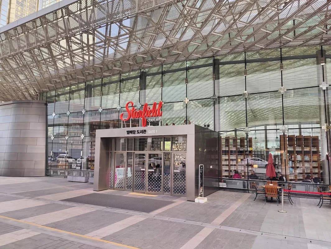 COEX Starfield Library 5