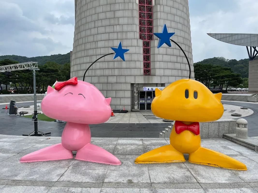 Daejeon EXPO Science Park 2