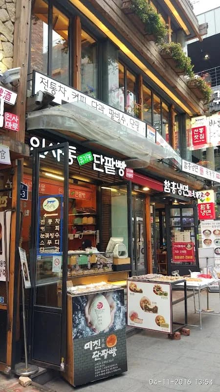 ENHYPEN's Pick: Bukchon in Seoul 2