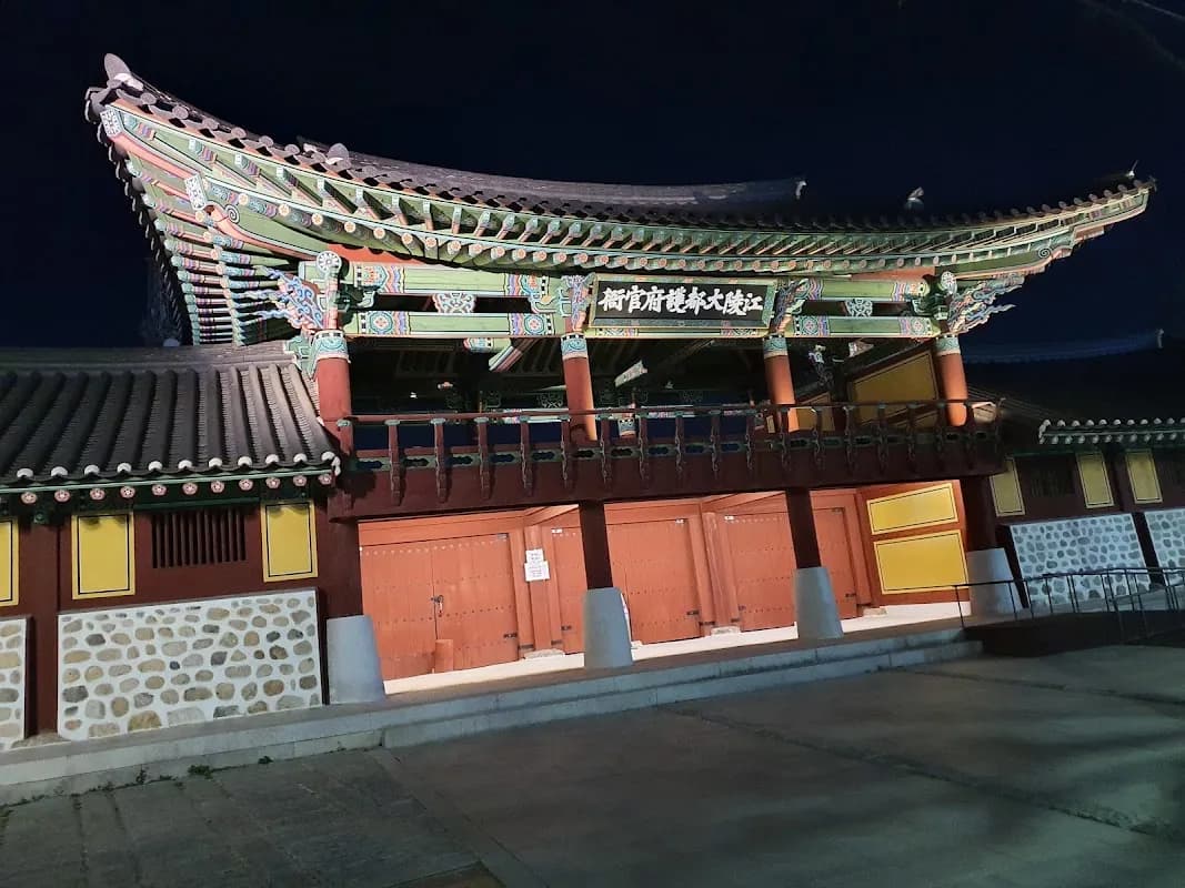 Gangneung Daedohobu Government Office 4