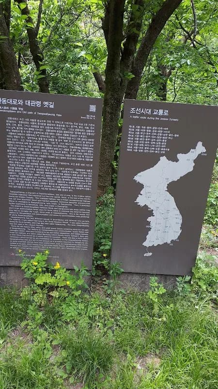 Daegwallyeongyet-gil 5