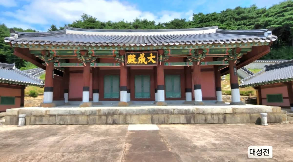 Gangneung Hyanggyo (Confucian School) 1