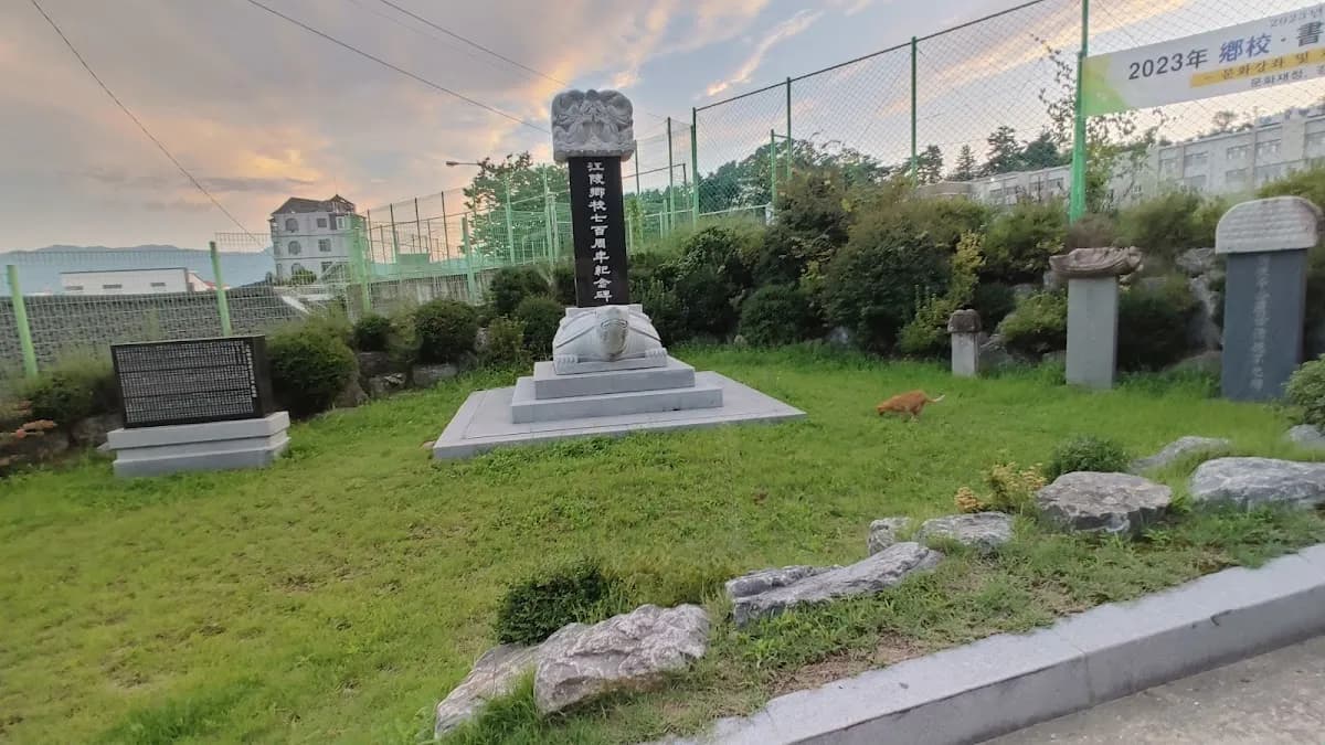 Gangneung Hyanggyo (Confucian School) 4