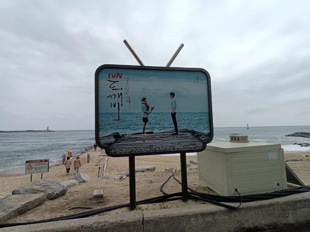 Jumunjin Breakwater 3