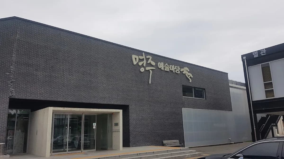 Myeongju Art Madang 5