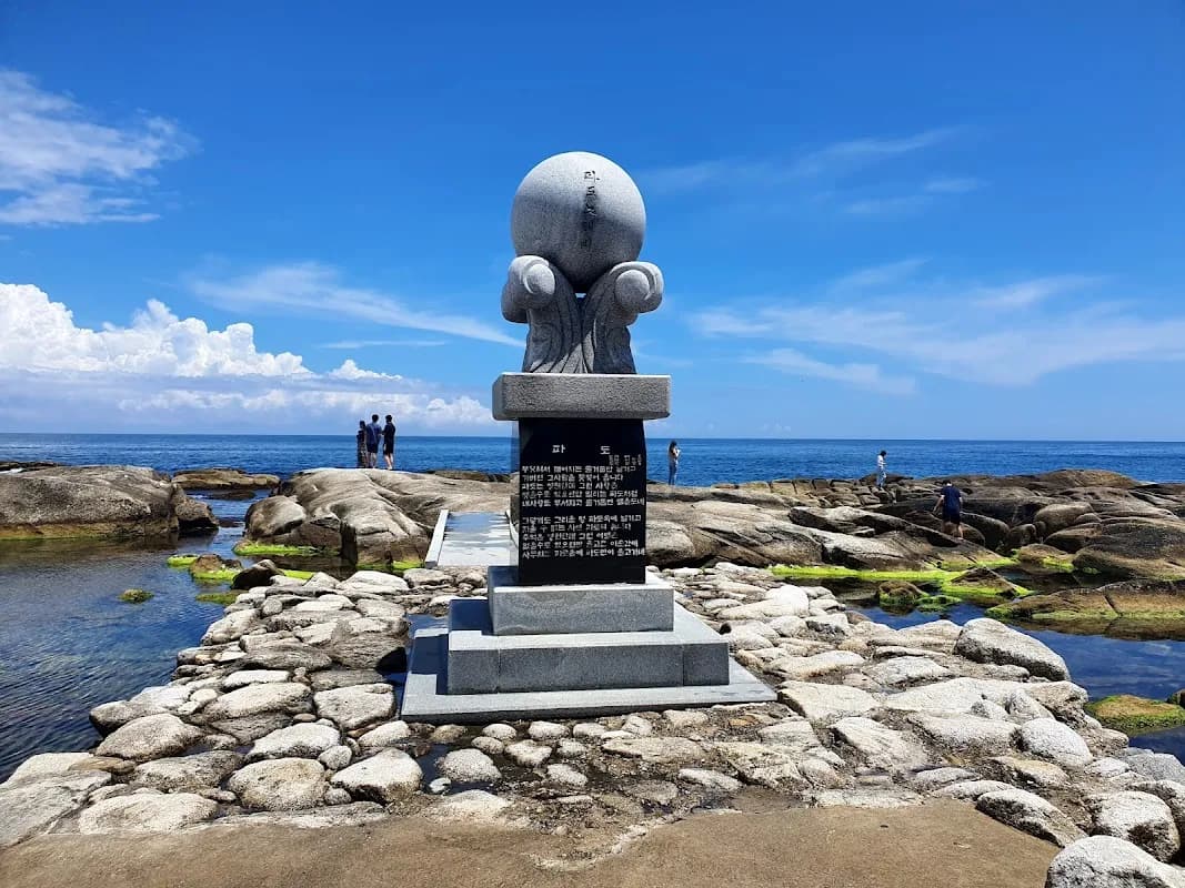 Sodol Adeulbawi Rock Park 4