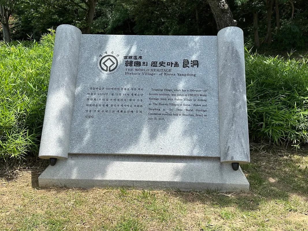 Yangdong Folk Village 5