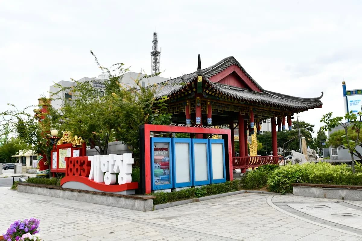 Goblin K-Drama Filming Location 5