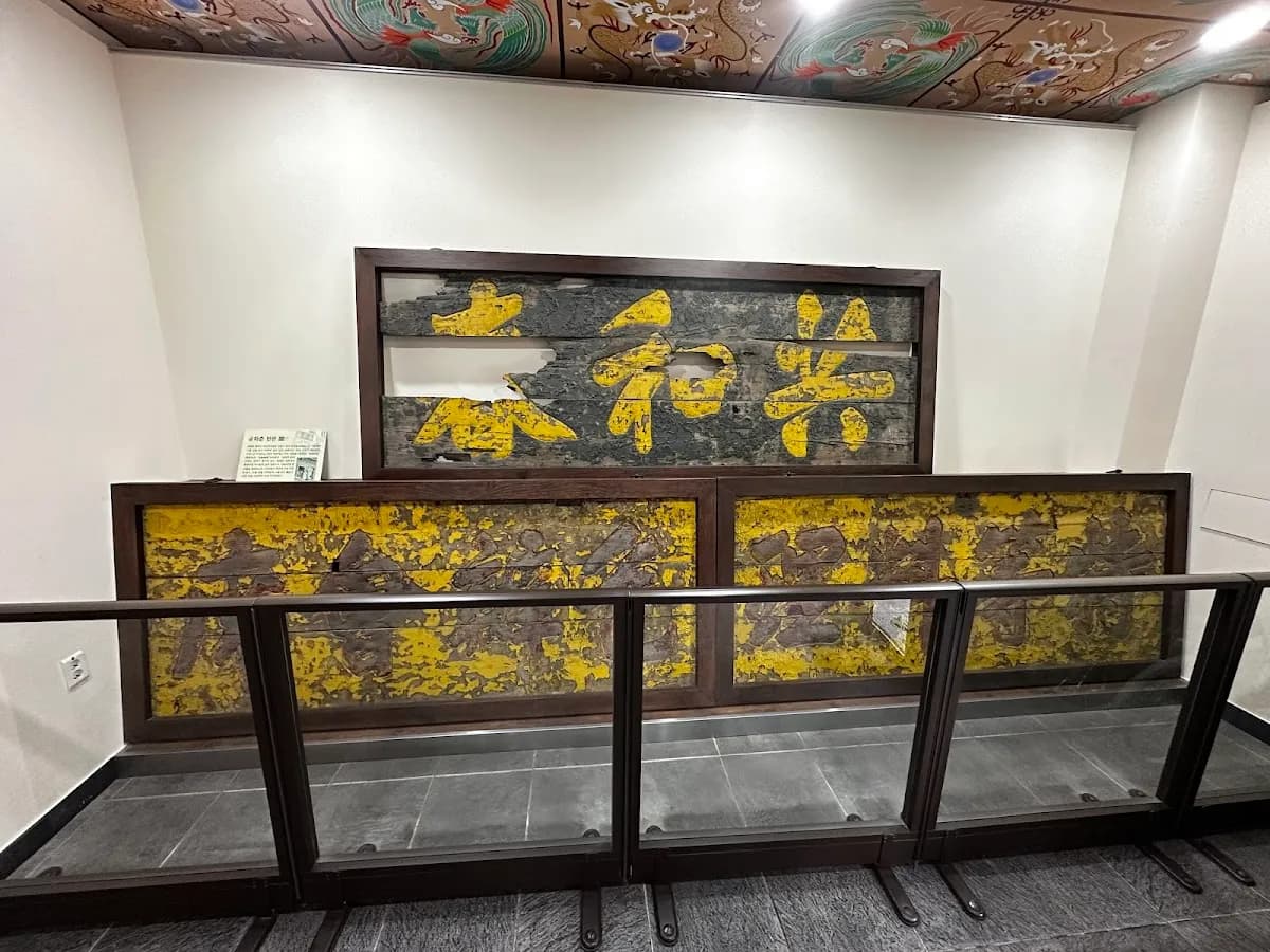 Jajangmyeon Museum 1