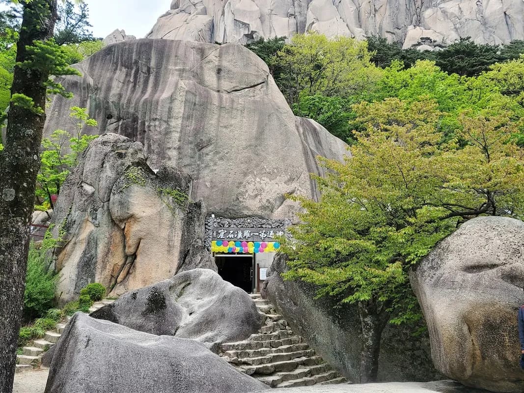 Seoraksan Ulsanbawi Rock 4