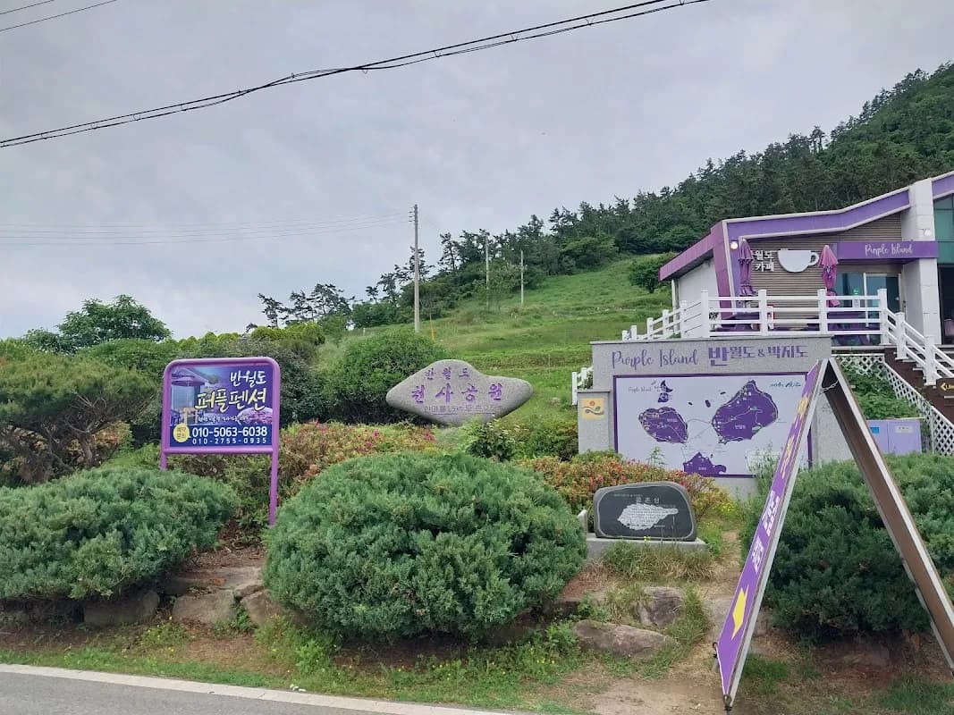 Purple Island (Banwol & Bakji) 2
