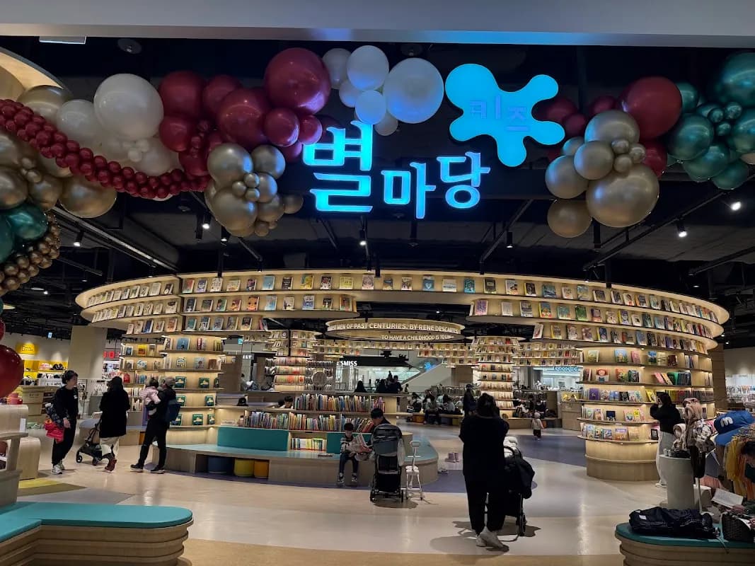 Starfield Library Suwon 5