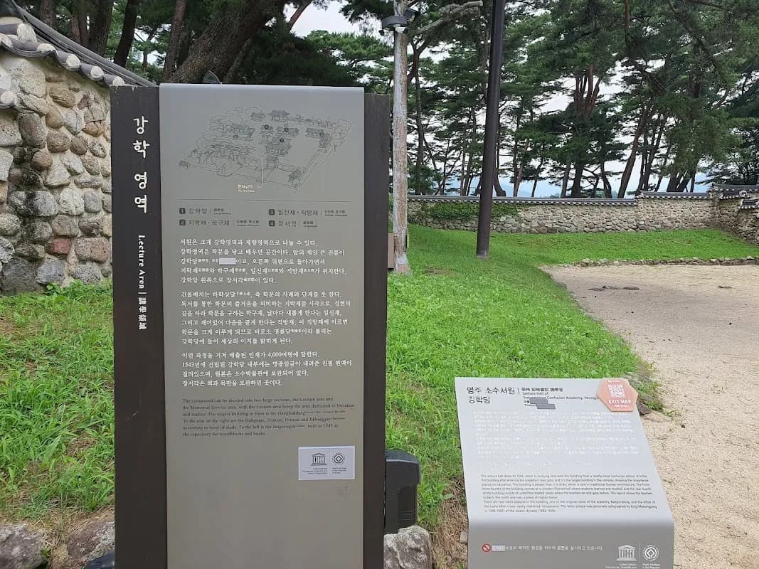 Sosu Seowon (UNESCO) 5