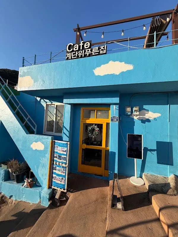 Blue House on The Stairs 1