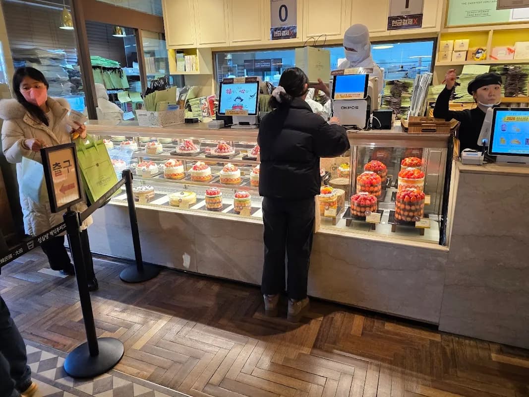 Seongshimdang-gil Cafe Street 5