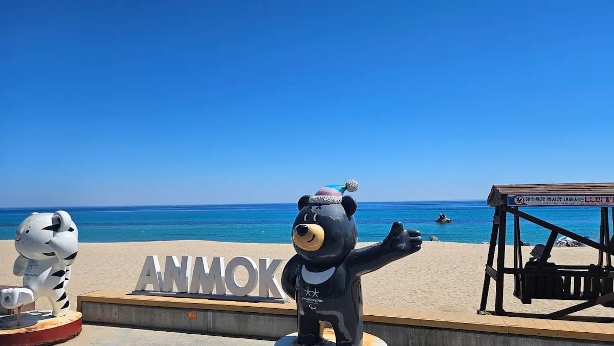 Anmok Coffee Street 5