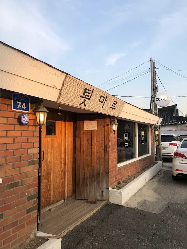 Cafe Toetmaru
