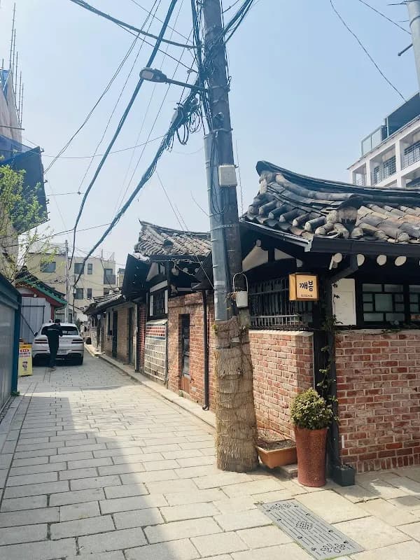 Seochon Village 1