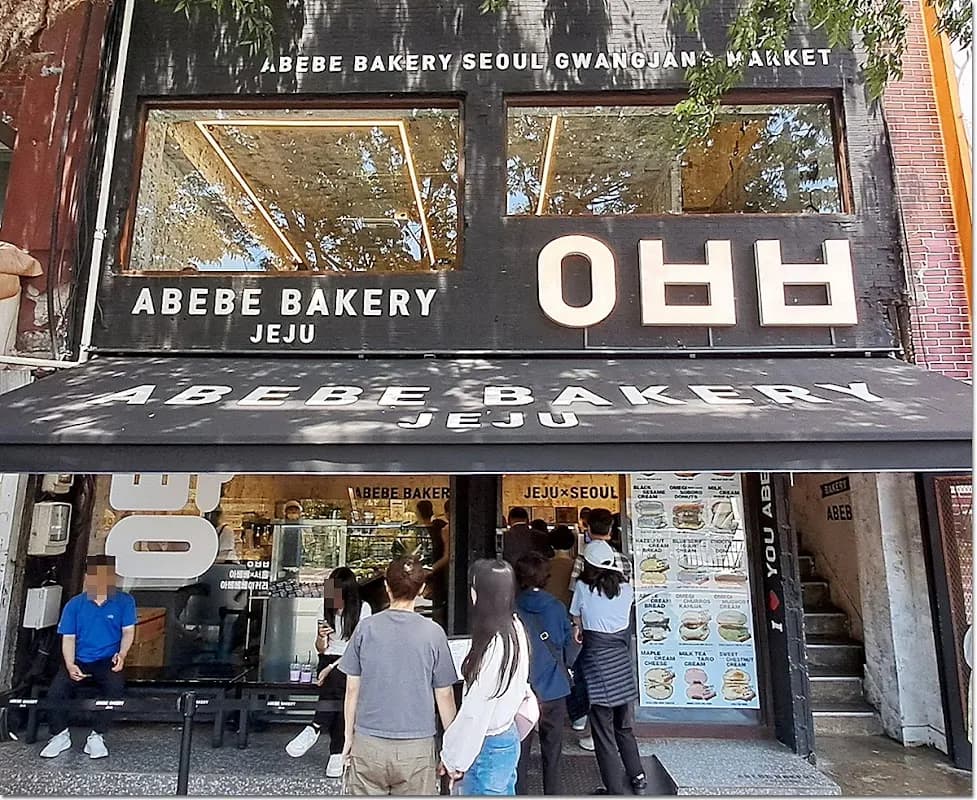 Abebe Bakery Seoul 4