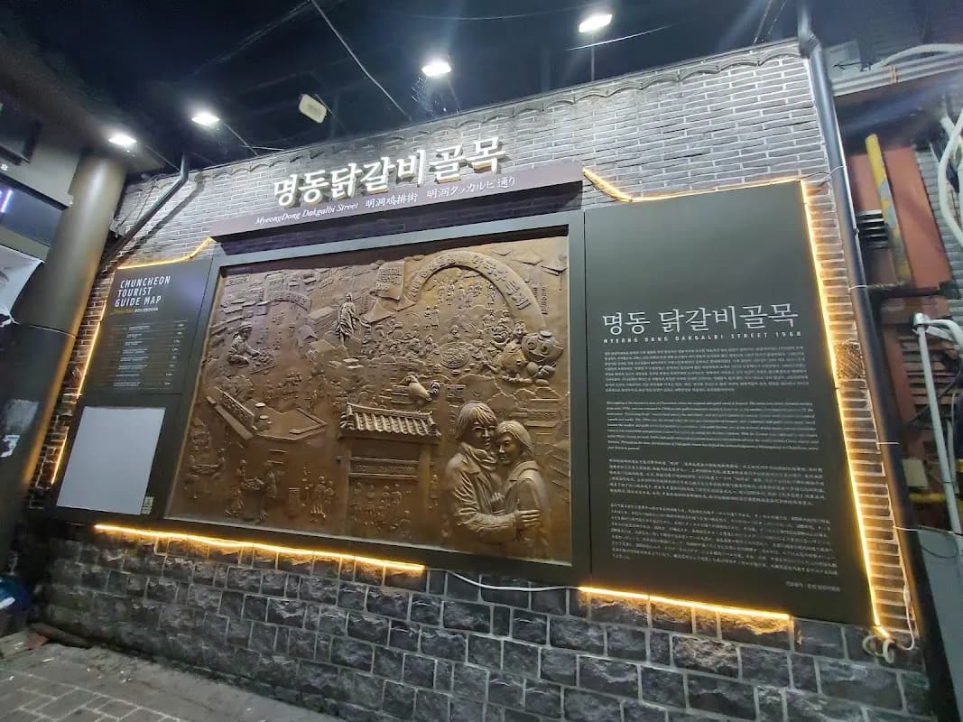 Chuncheon Dakgalbi Street 5