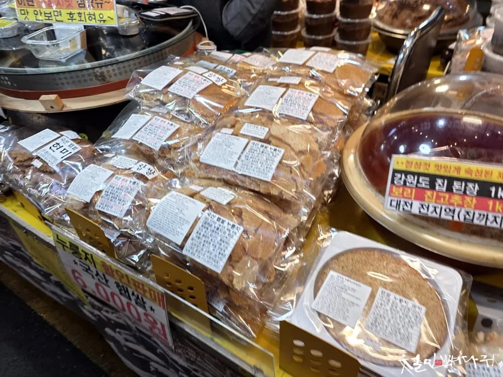 Daejeon Jungang Market 2