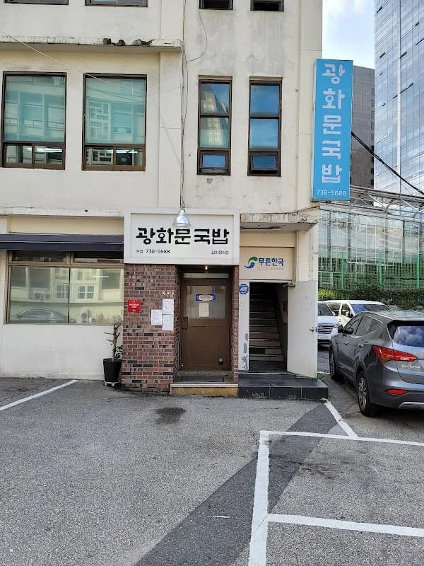 Seoul Solo Dining: Best Restaurants for One 6