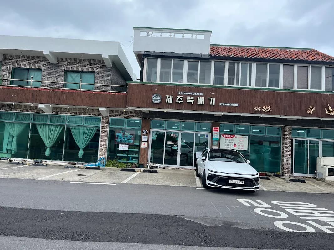 Jeju Ttukbaegi 1