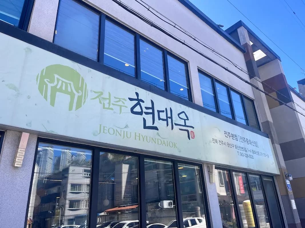 韩国美食大巡游:7天全国纵横吃遍任务 11