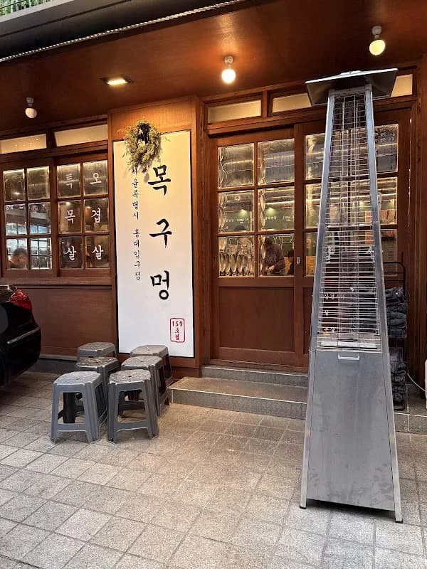 Seoul Hidden Foodie Gems: Local Favorites Beyond Tourist Spots 6