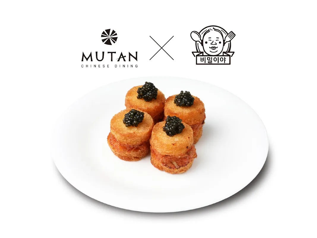 MUTAN Apgujeong Main Store 2