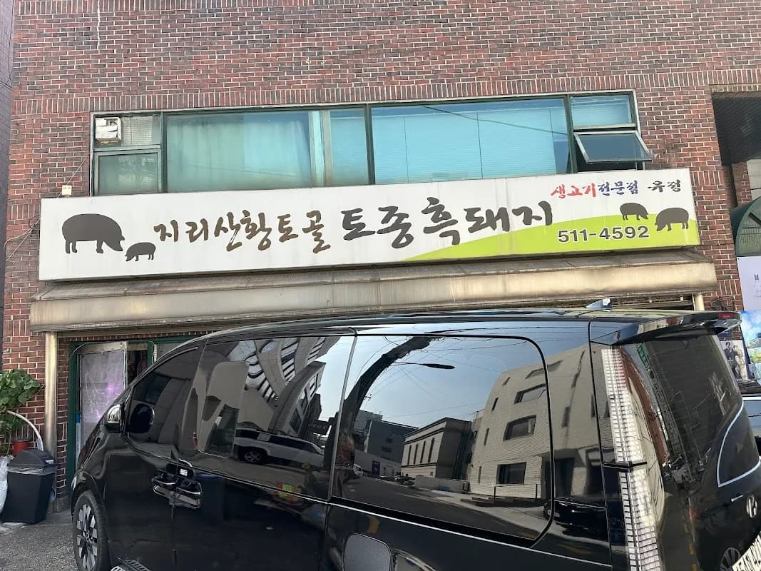 BTS Pilgrimage: Seoul & Gangwon Coast 2