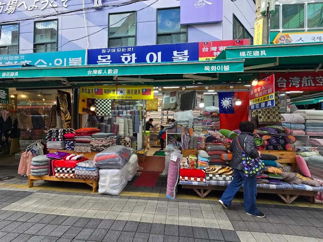 Busan Food Crawl: Markets, Seafood & Street Eats 2