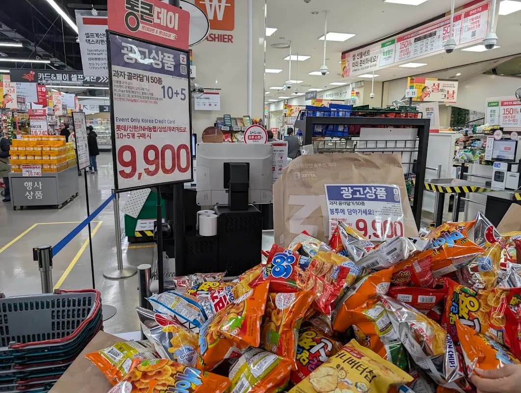 Lotte Department Store Busan 2