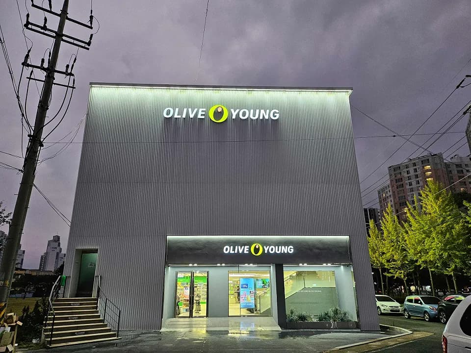 Olive Young Gyeongju Yonggang