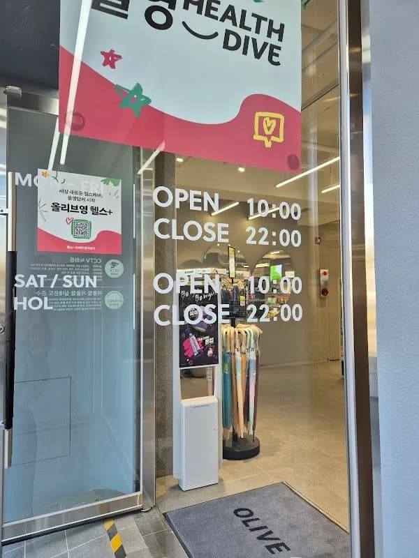 Olive Young Gyeongju Yonggang 5