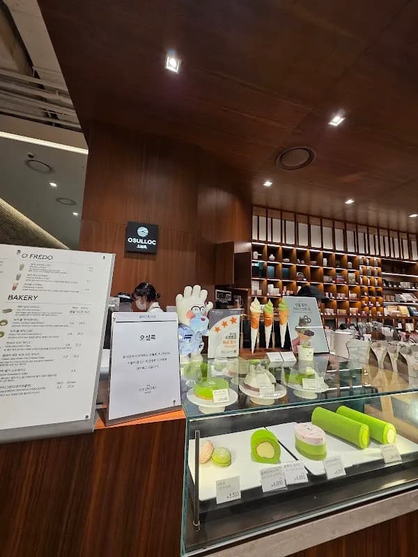 The Hyundai Seoul (Yeouido) 4